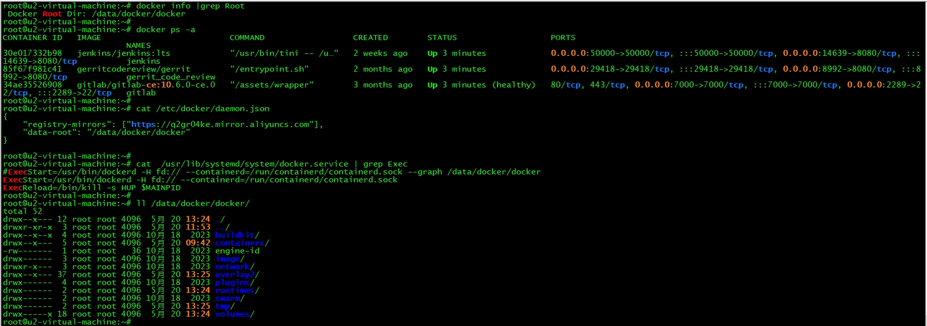 修改存储位置后的信息