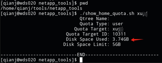 清理后查看该用户的home目录使用情况