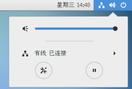 更新后的gnome右上角图示