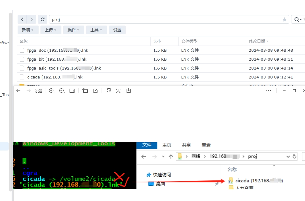 快捷方式解决，在win和web中都可以看到