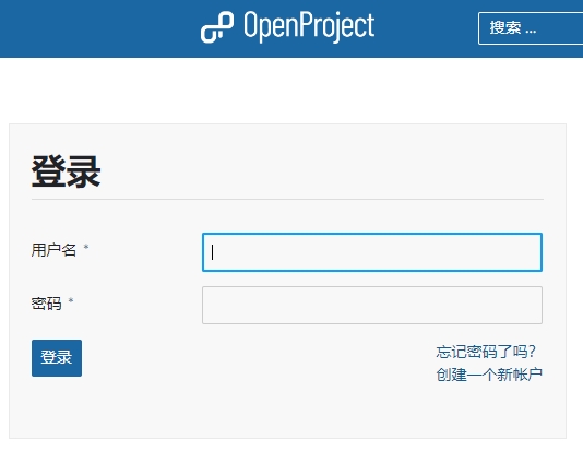 openproject和谐部署/更新版本